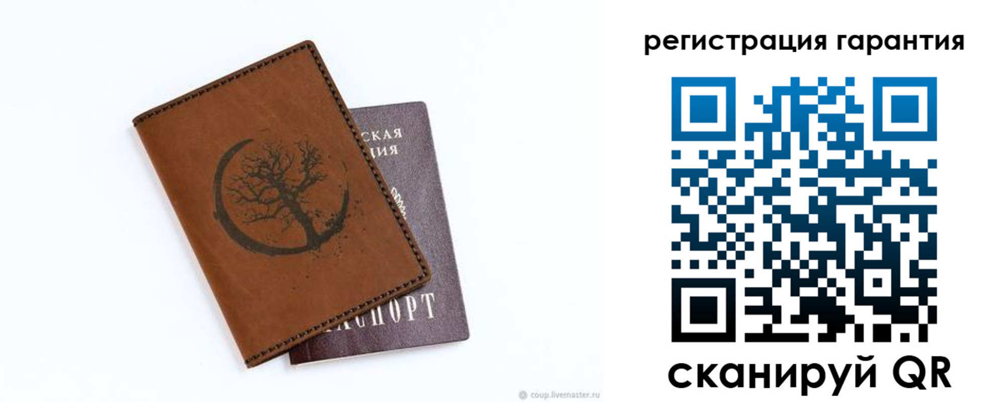 временная регистрация госуслуги в Саянске