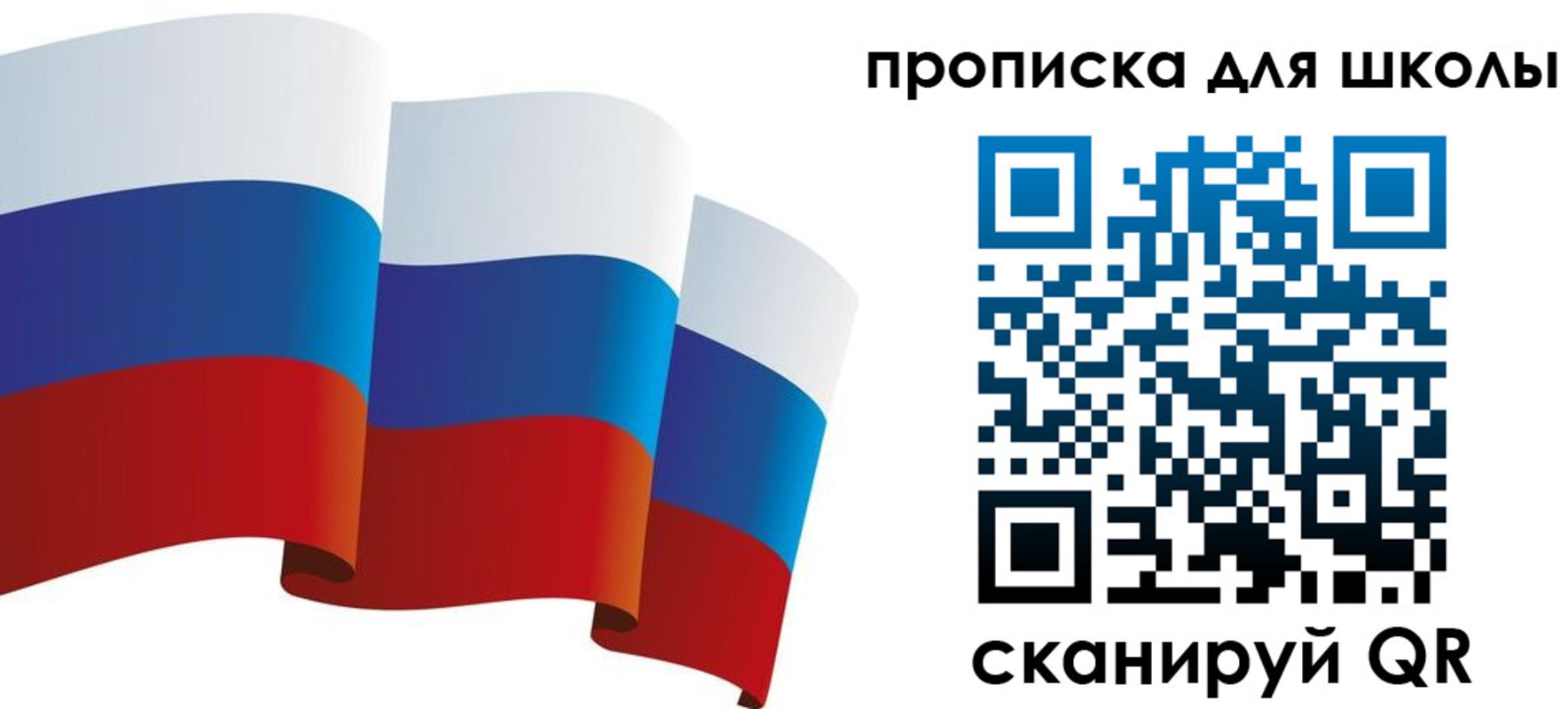 временная регистрация гарантия в Саянске